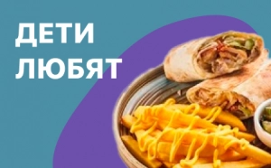 Любят дети
